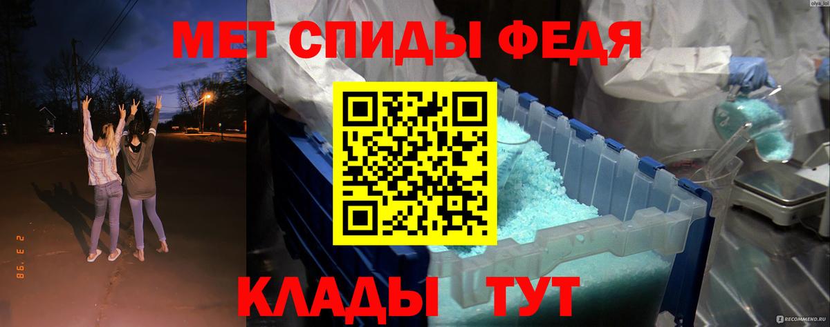 Сургут  АМФЕТАМИН Premium  АМФ  Вход с VPN 
