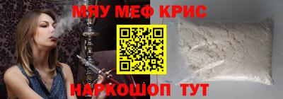 тгк Наро-Фоминск