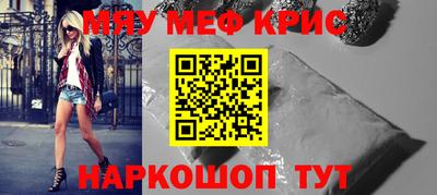 тгк Наро-Фоминск