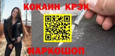 2c-b Нальчик