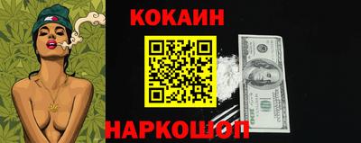 тгк Наро-Фоминск