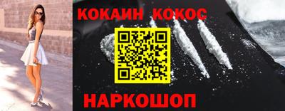 2c-b Нальчик