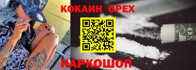 тгк Наро-Фоминск