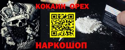 тгк Наро-Фоминск