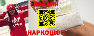 тгк Наро-Фоминск