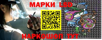 тгк Наро-Фоминск