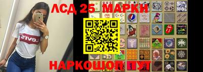 тгк Наро-Фоминск
