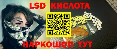тгк Наро-Фоминск