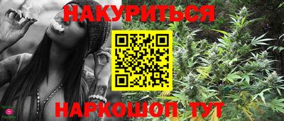 тгк Наро-Фоминск