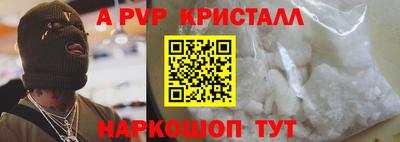 тгк Наро-Фоминск