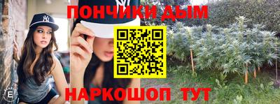 тгк Наро-Фоминск
