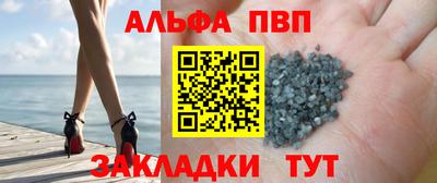 тгк Наро-Фоминск