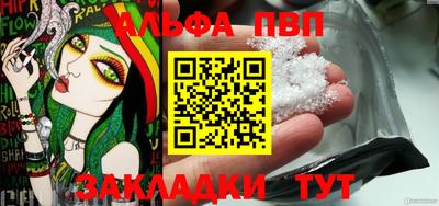 тгк Наро-Фоминск