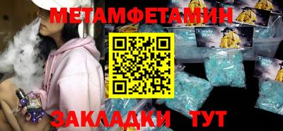 2c-b Нальчик