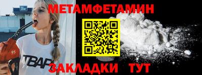 тгк Наро-Фоминск