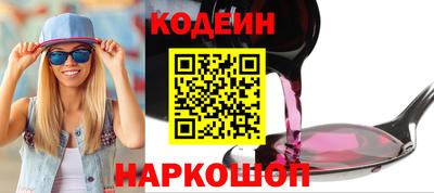 тгк Наро-Фоминск