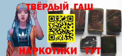 тгк Наро-Фоминск