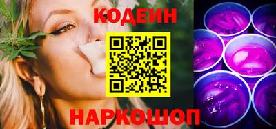 тгк Наро-Фоминск