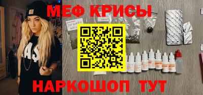 тгк Наро-Фоминск