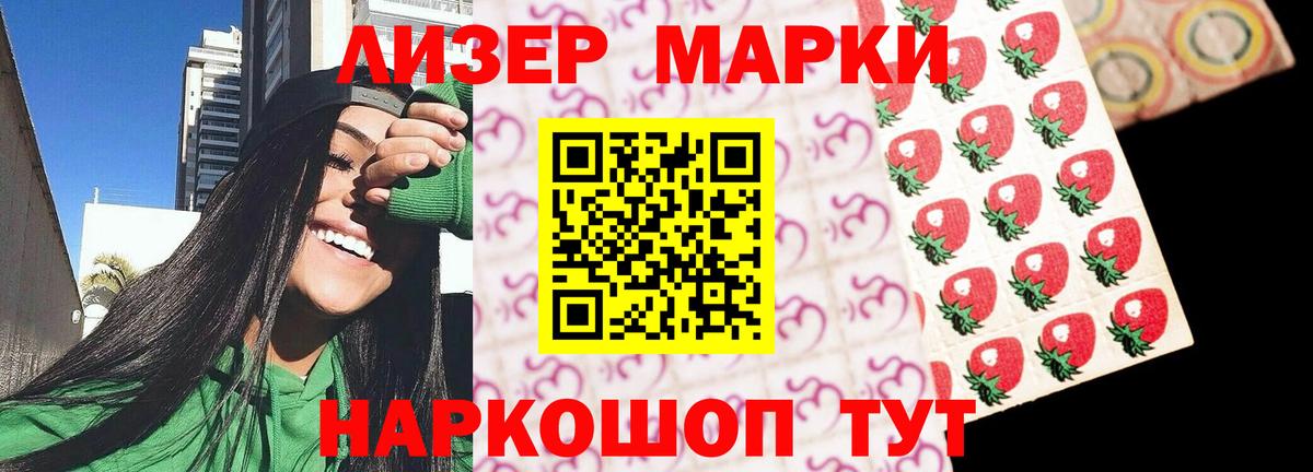 Лсд 25 экстази  Лсд 25 экстази кислота  Сургут  mega ТОР  LSD-25 экстази кислота  Вход с VPN 