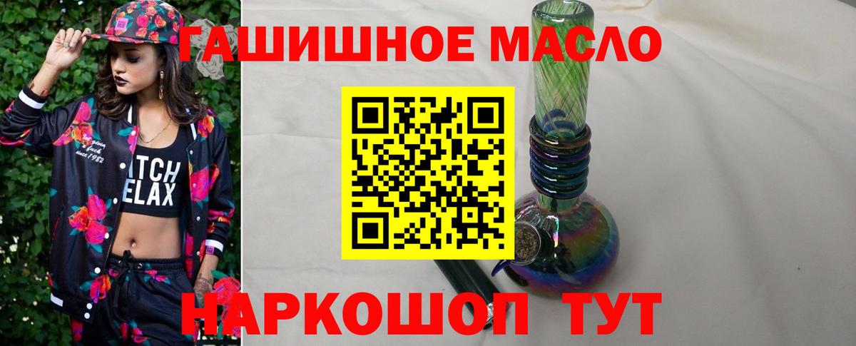 Дистиллят ТГК концентрат  Вход с VPN  Сургут  ТГК концентрат 