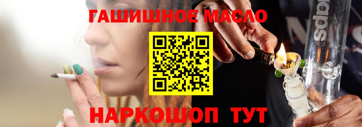 ТГК жижа Сургут