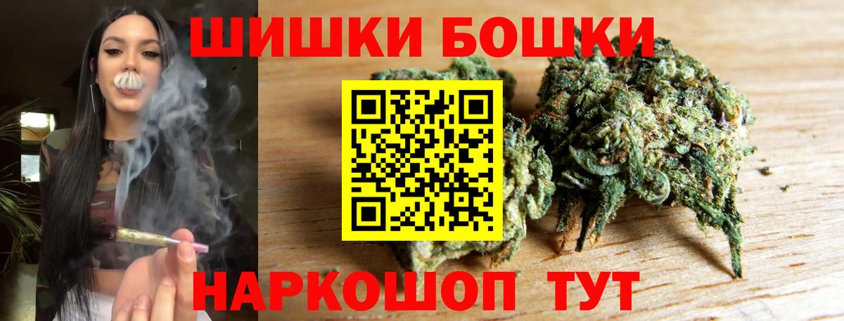 МАРИХУАНА SATIVA & INDICA  Вход с VPN  Каннабис LSD WEED  Канабис индика  Сургут 