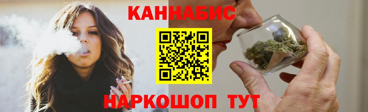 Шишки марихуана SATIVA & INDICA Сургут